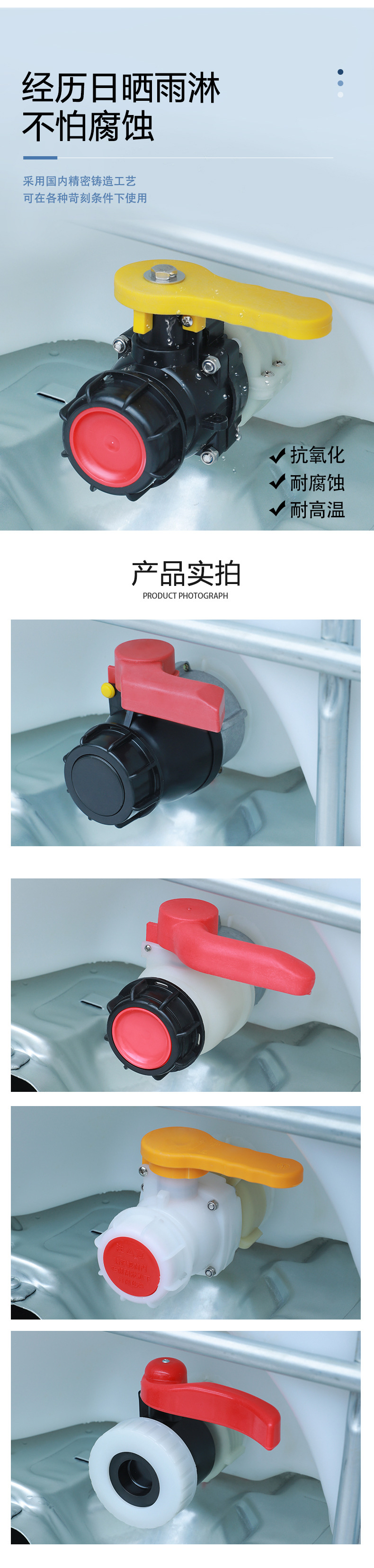 790阀门大链接详情页01-拷贝_06