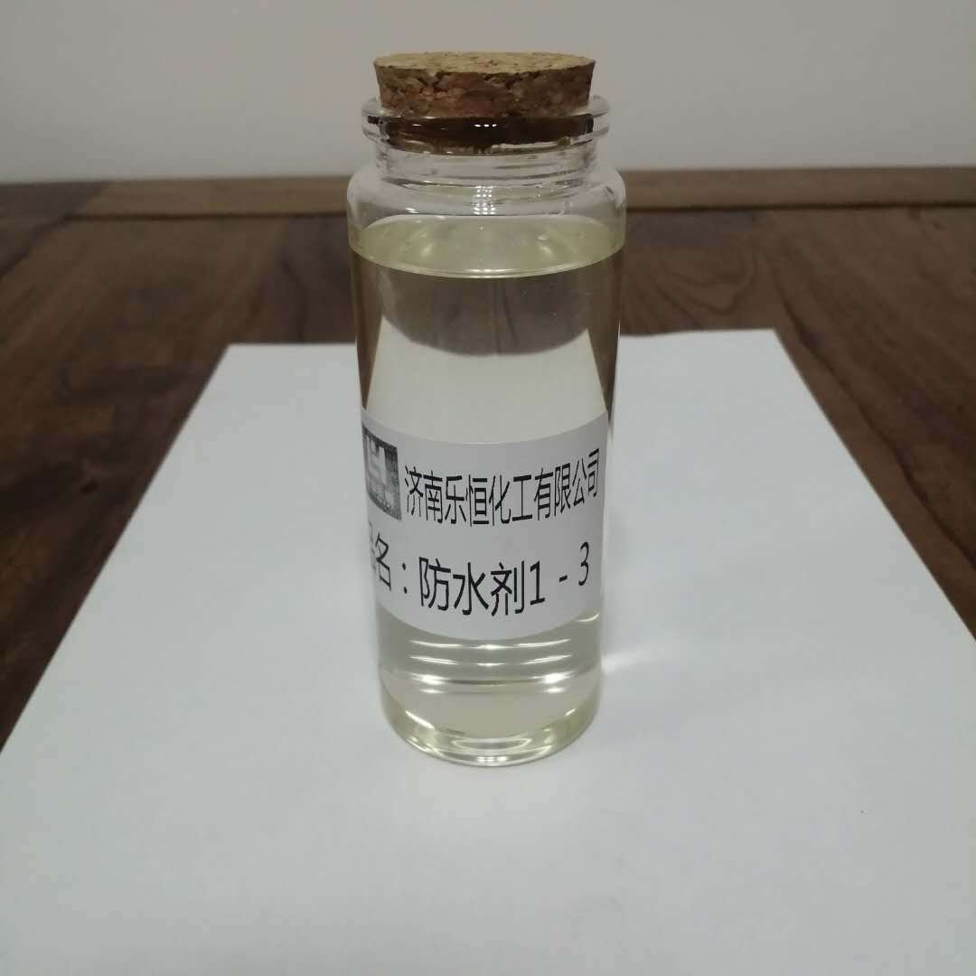 供应双组份油性防水剂 纳米防水 诚信厂家