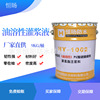 Waterproof grouting fluid Grouting liquid Oiliness grouting Grouting fluid polyurethane Grouting fluid Nanjing manufacturers