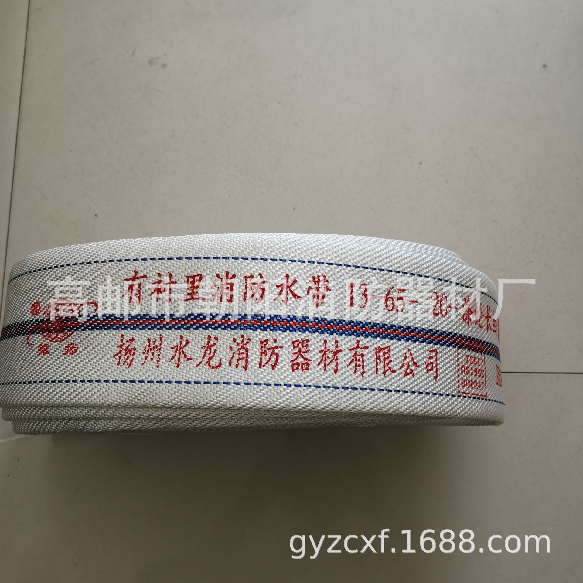 13-65-20聚氨酯 消防水带 高质量  扬州水龙 消防器材