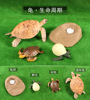 Children's animal model, solid stand, minifigure, set, jewelry