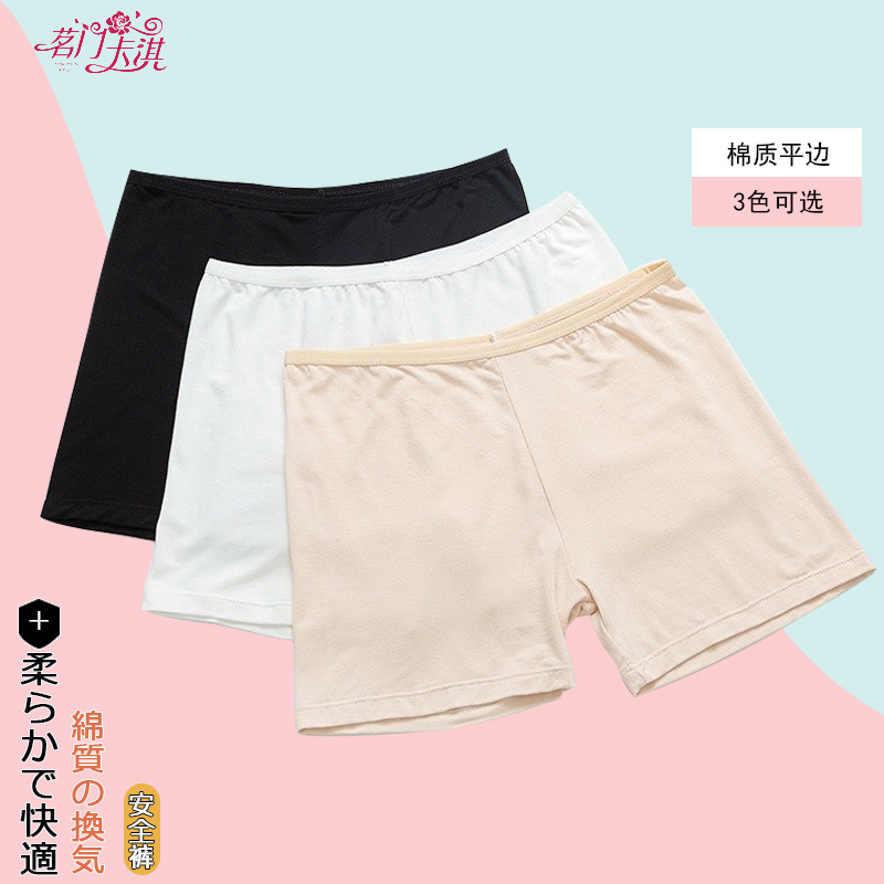 Safety pants jk skirt anti-light female...