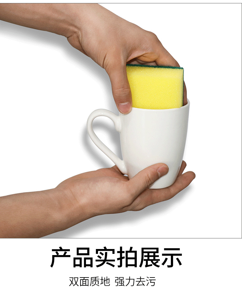 海绵擦详情_08