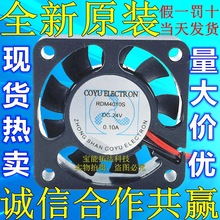 RDM4010S 12V 0.07A 4CM 4010 超静音 CPU南北桥/显卡散热小风扇