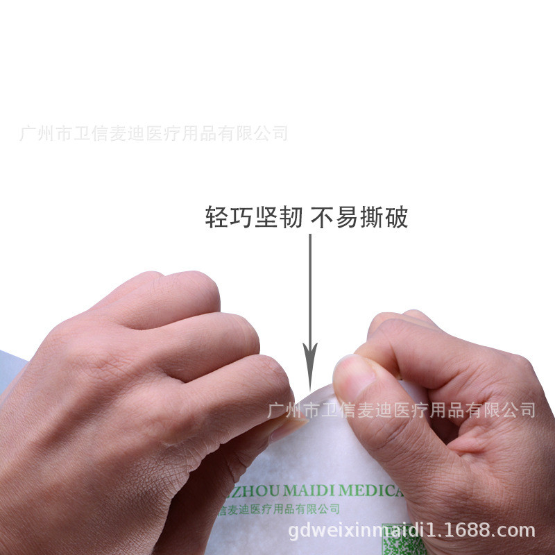 纸特卫强 1059B 吸塑盖材（可冲圆角）吸塑托盘纸