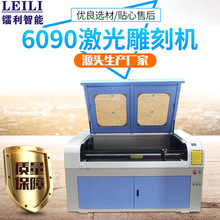 1390小型6090激光雕刻机大理石影雕机工艺品雕刻切割机木版画雕刻