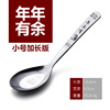 Carved spoon with laser stainless steel, tableware, Birthday gift