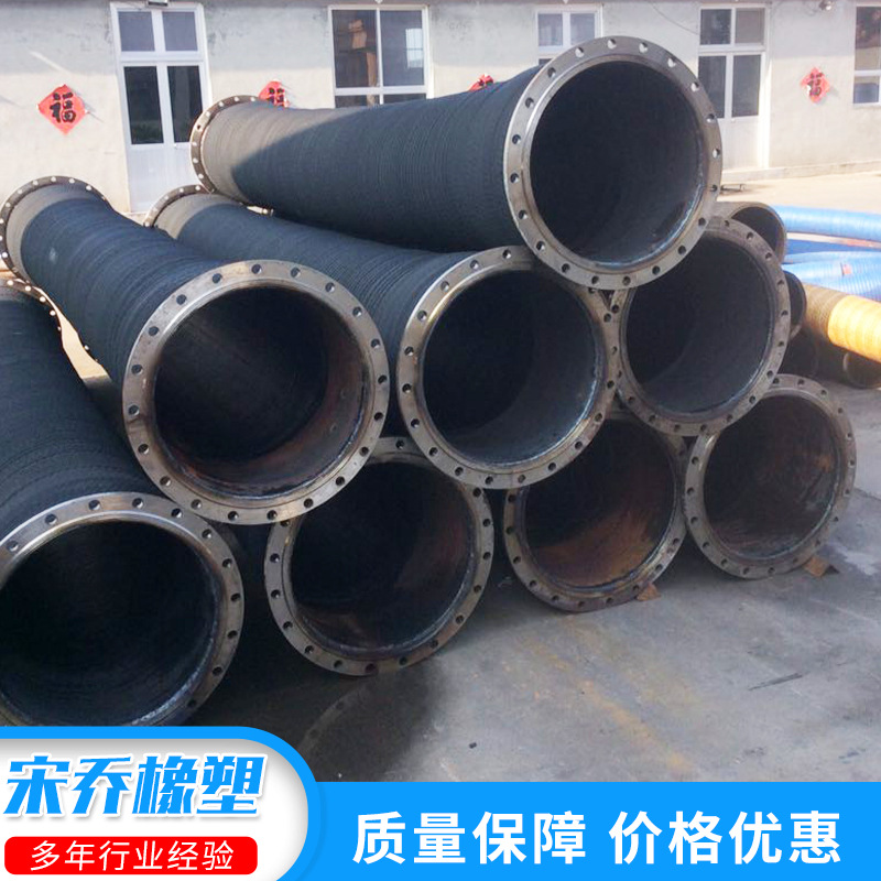 抽沙管  高压吸排水橡胶钢丝管带法兰耐磨抽沙橡胶钢丝管