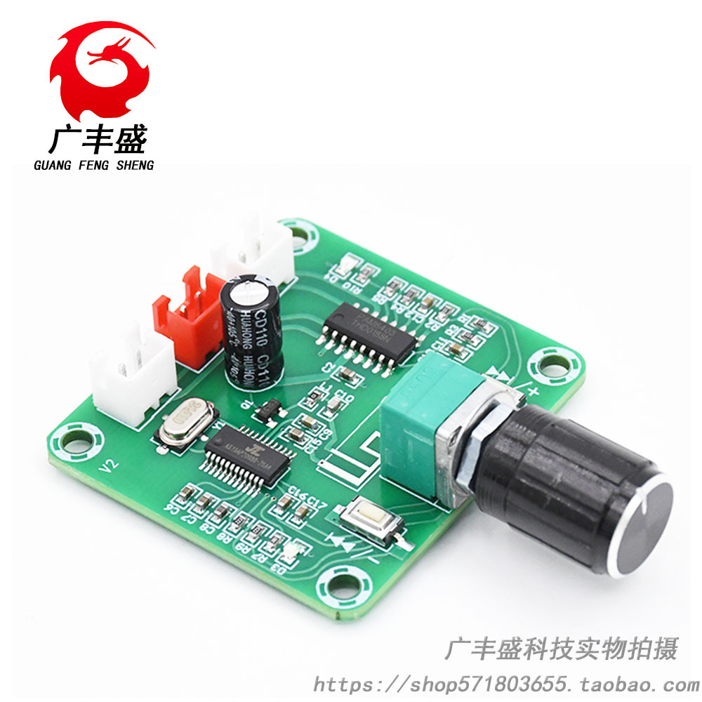 XH-A158 清晰蓝牙5.0功放板PAM8403小功率DIY无线音箱放大板双5W