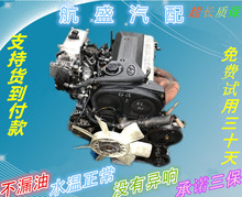 适用江淮瑞风商务车2.4瑞鹰宾悦现代瑞风2.0柴油机2.5T2.8T发动机