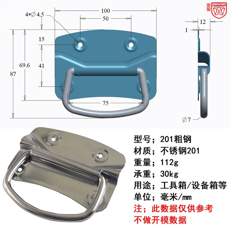 Anwang acero inoxidable 304 manija de caja industrial manija de bolsa de acero accesorios de hardware manija