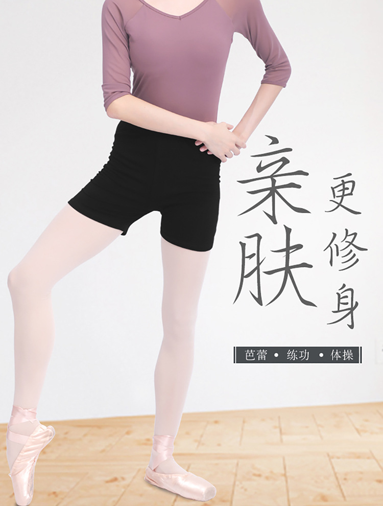 成人舞蹈三分裤详情页-750_01.jpg