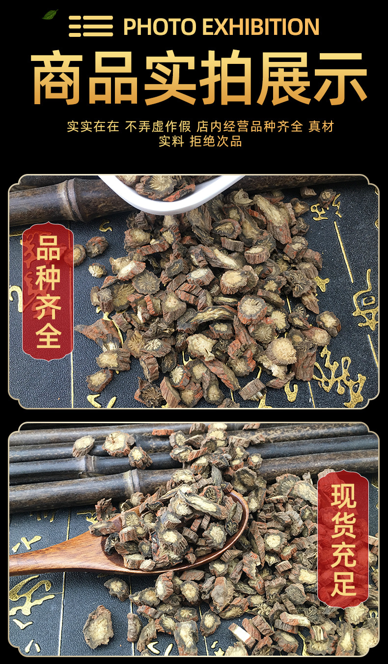 Dried Danshen Red Sage Root Slices 500g Shandong Salvia miltiorrhiza for Decoction and Herbal Tea in use