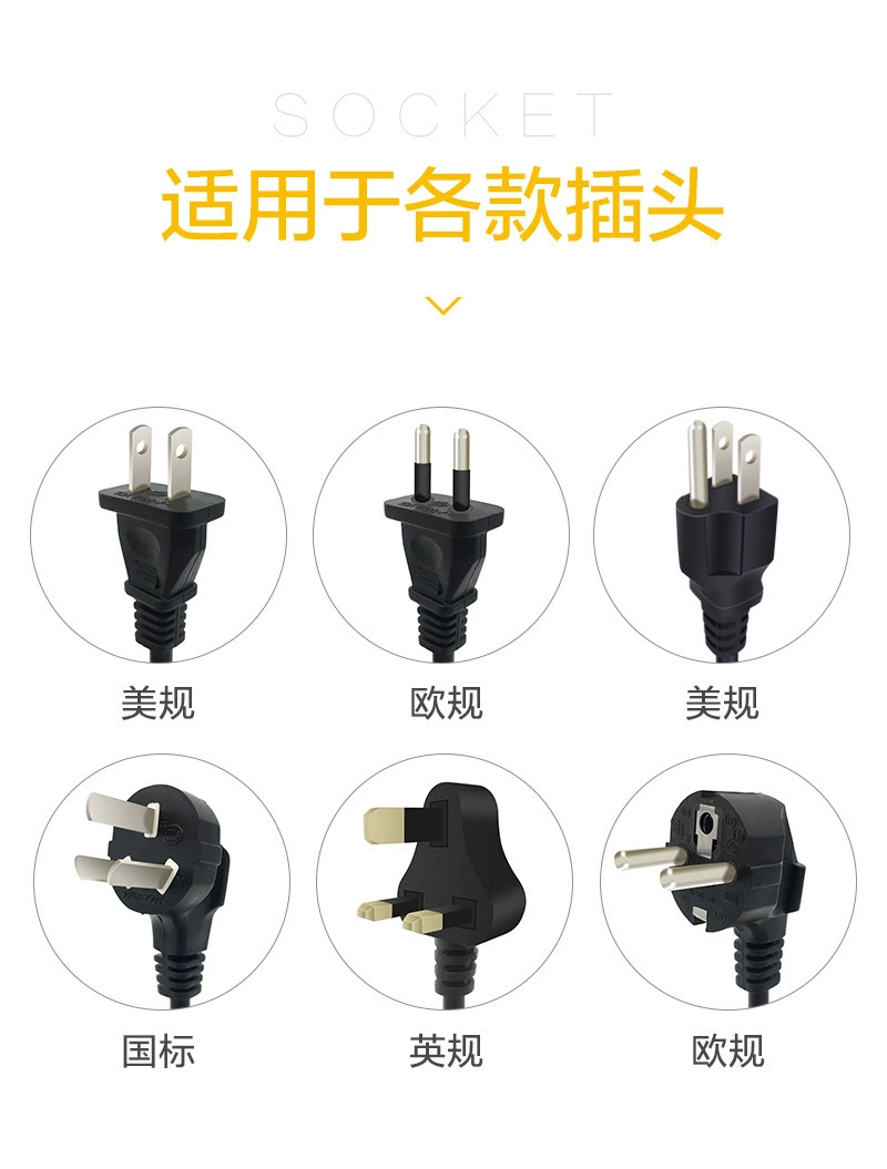 Cross -border dedicated to wiring socket Wired plug -in multi -function plugs Multifunctional plugs USB socket 1.8m wiring board intelligent duct