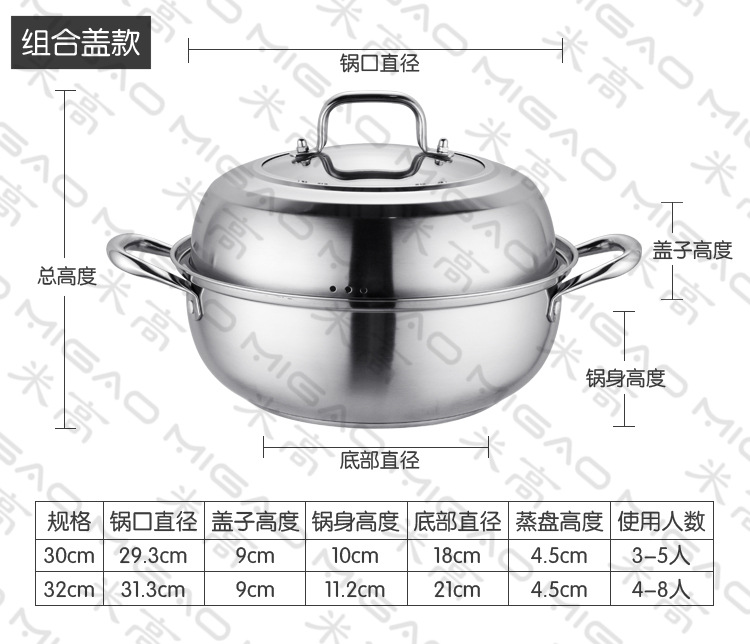 火锅详情8.jpg