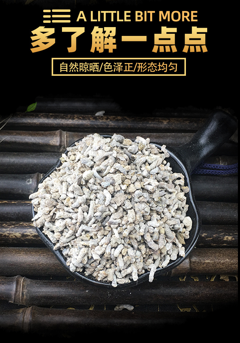 White Clove Bai Ding Xiang Dried Herb Powder Material 500g Traditional Chinese Herbal Ingredient key features