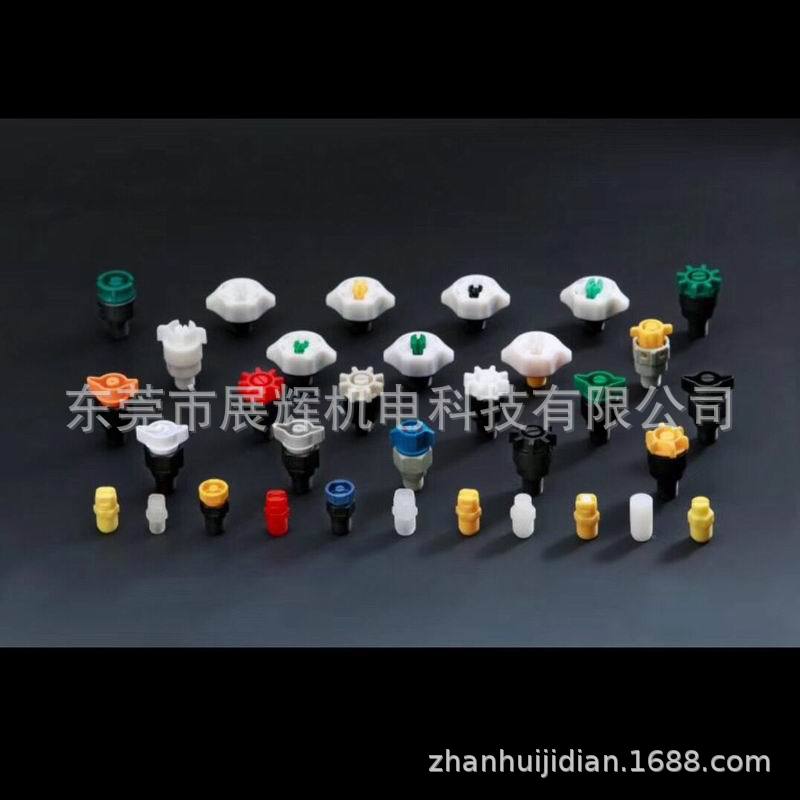 批发销售PCB工厂各类喷嘴塑胶喷嘴混流喷嘴一体喷嘴6508扇形