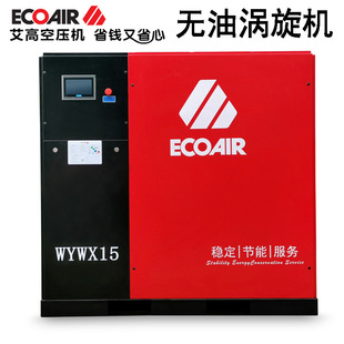 �o�m�ИI�O��15kw�o�͜u��ʽ���s�C11kw/7.5kw�ҹ��S ���t�Չ��C