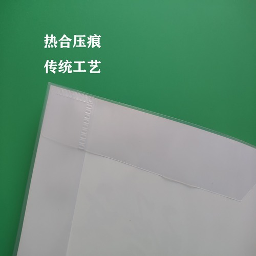 Colorful book cover cartoon transparent book cover pull rod book cover pull rod book cover dustproof pull rod transparent book cover