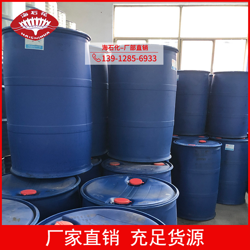 油酸聚氧乙烯酯.聚乙二醇单油酸酯.乳化剂A-105厂家直销大量从优