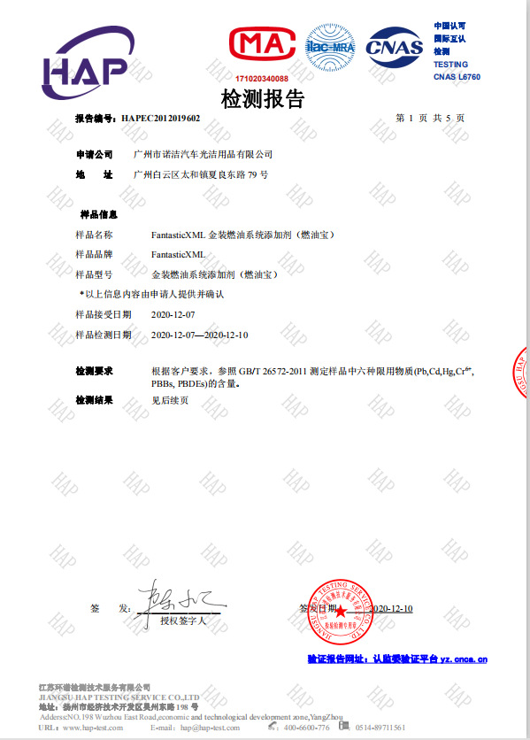 微信图片_20201210175500