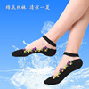 Summer thin socks, invisible non-slip tights, Korean style, absorbs sweat and smell