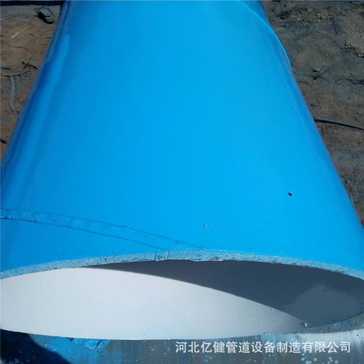 DN100/200涂塑复合钢管自来水消防排水螺旋 矿用涂塑管道