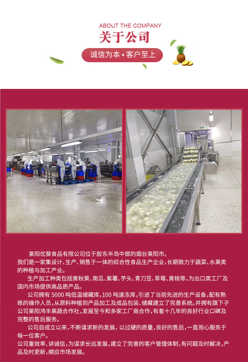 微信图片_202008211412482