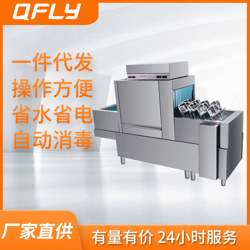 祺晖工厂长龙洗碗机商用全自动大型酒店食堂学校烘干消毒饭店餐厅
