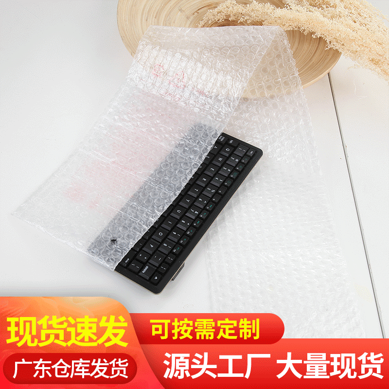 Product creation source Supplying Shockproof packing Two-sided Bubble bag Sided bubble bags Bubble film Bubble pad