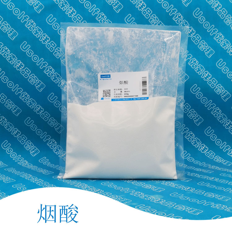 烟酸 尼克酸 3-尼克酸 250g/袋