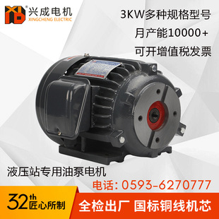 3ǧ��4��늙C1400�Dֱ��ʽYT100L2Һ�� �|�@��늙C �ͱ�늄әC