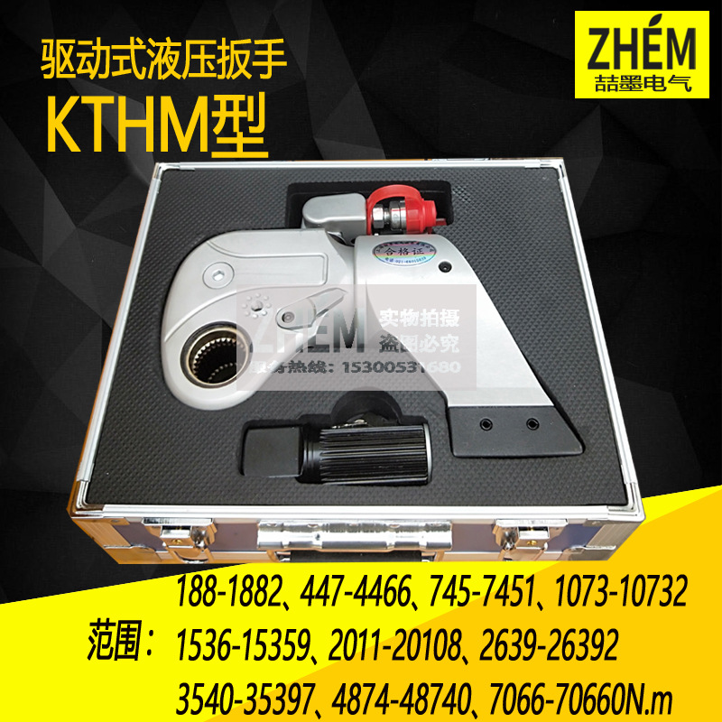 上海喆墨 驱动式液压扳手 YD-160