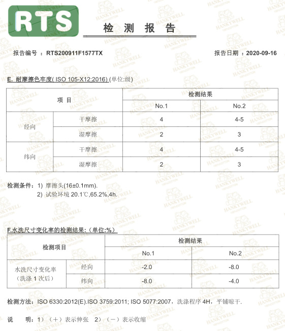 微信图片_20200925105458_副本