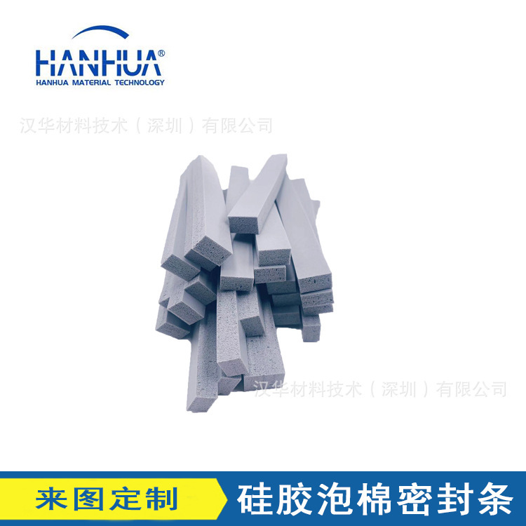 硅胶泡棉 HT-800 HT-870 防火防水密封符合UL-94VO各种形状加工