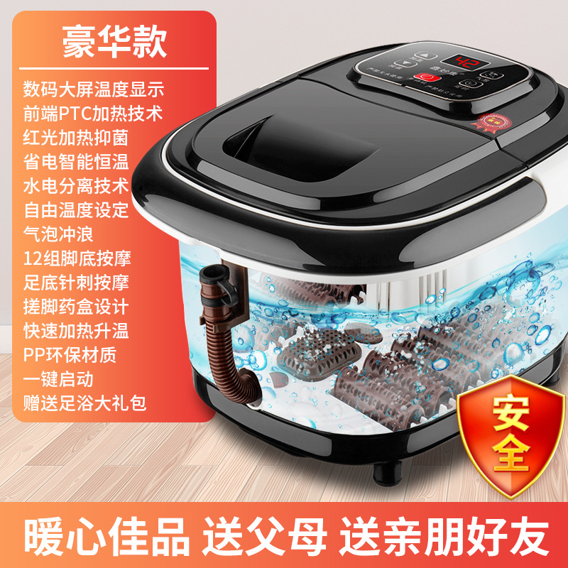 足浴盆SKU(1)