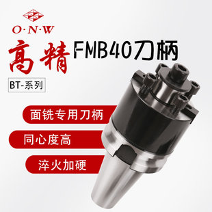 BT-FMB40���ݿ״�㊵����ص��� �󵶱P���ö����ˮ��㊵���