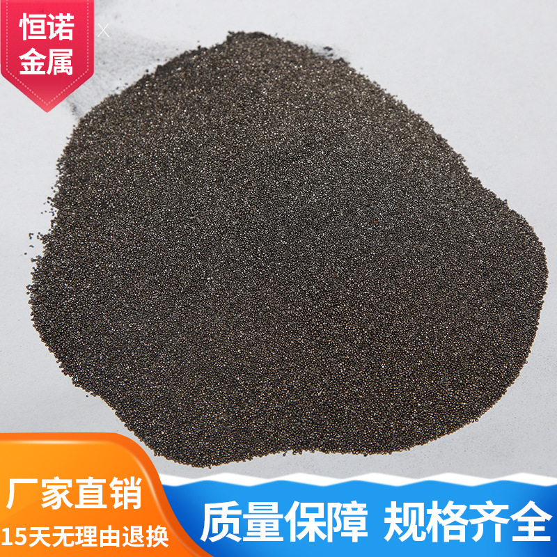 廠家直銷高比重配重鐵砂 高密度配重鐵粉 質量有保障 可定制