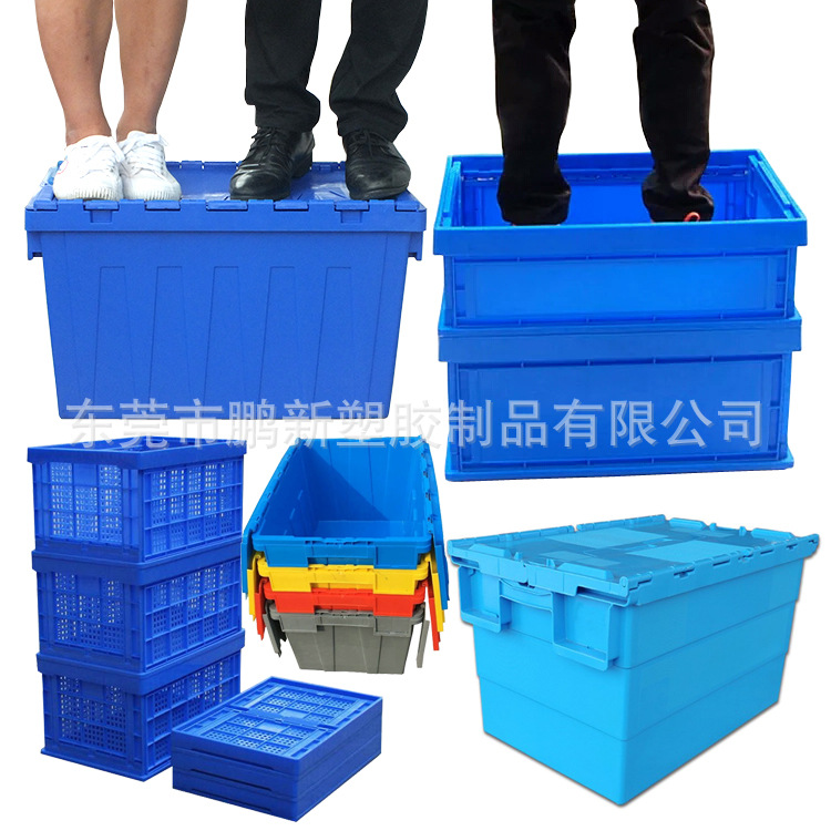 堆码连盖食品级番茄面包蘑菇蔬菜水果保鲜塑料运输箱 仓储周转箱