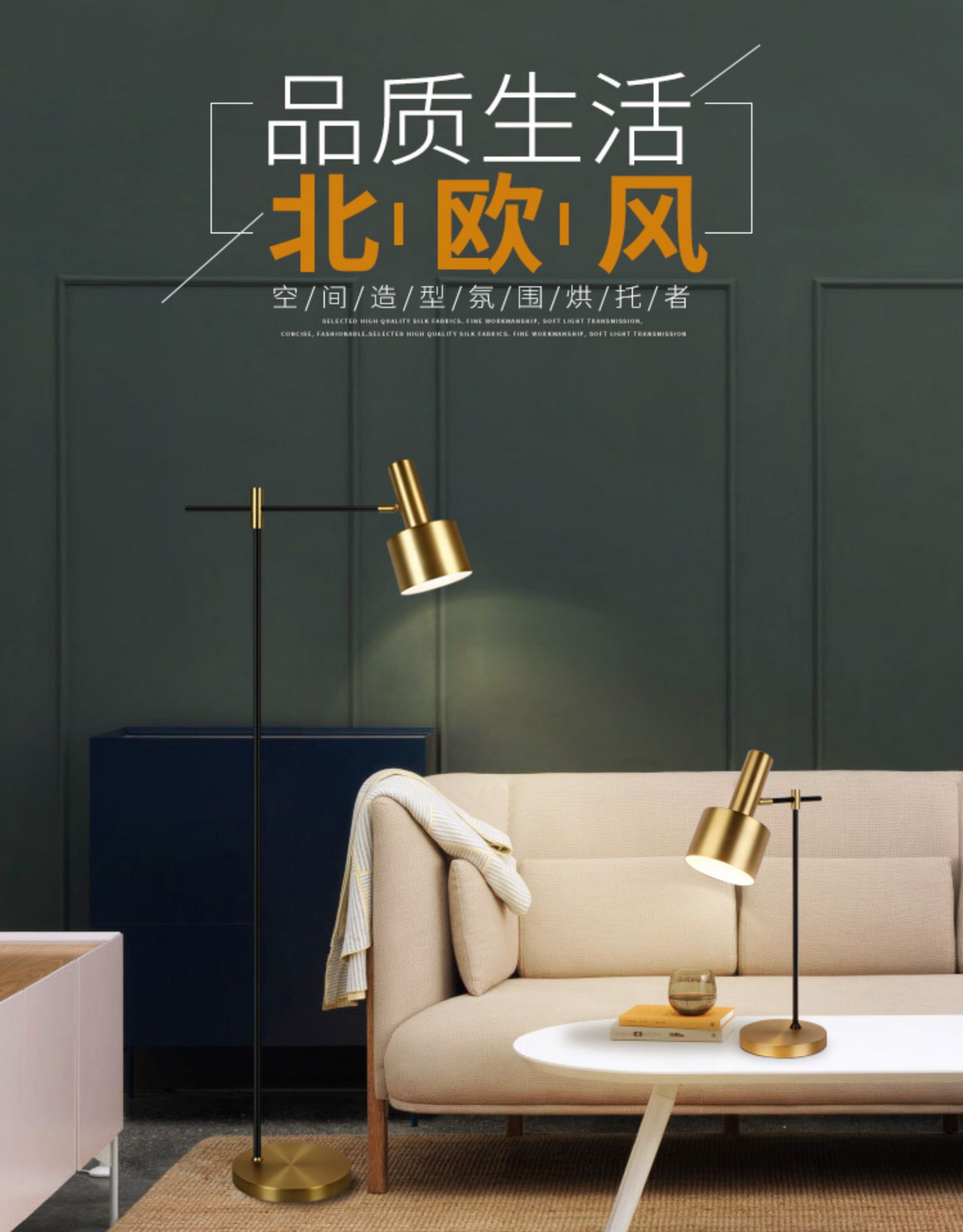 北欧设计师卧室床头台灯ins风简约现代轻奢酒店书房阅读装饰桌灯-阿里巴巴