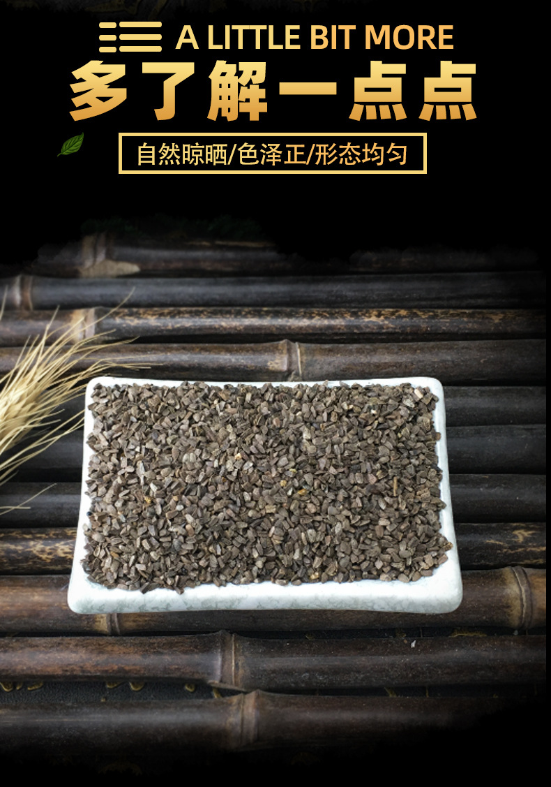 Chongwezi Leonurus Fruit Seeds 500g Bulk Dried Motherwort Seeds Traditional Chinese Herb key features