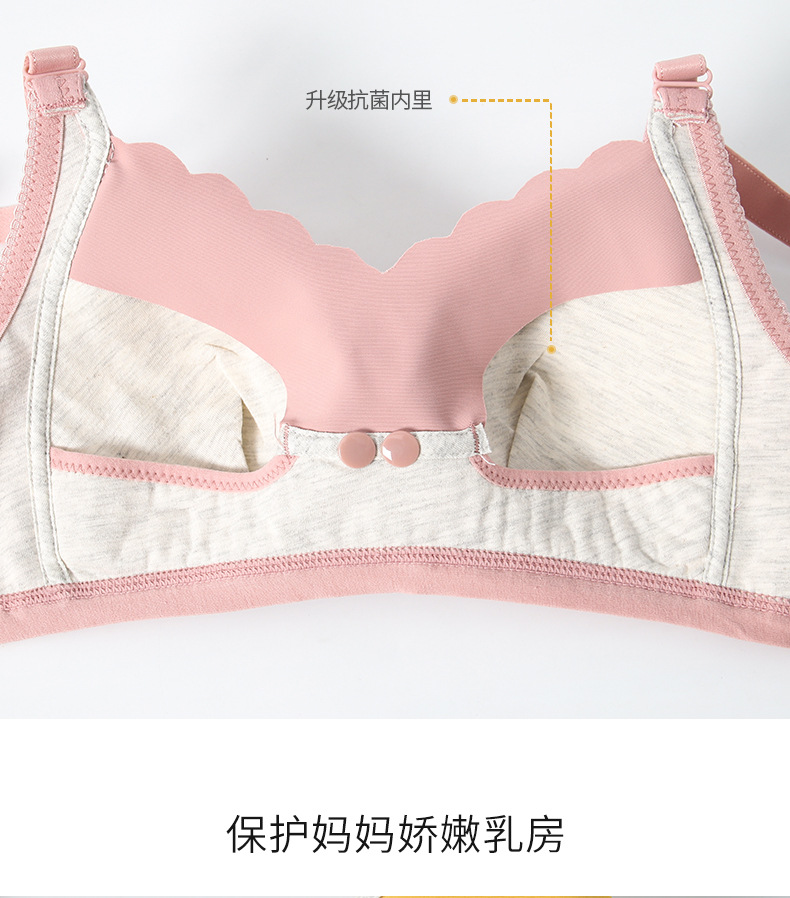 Anti-Sagging Postpartum Pure Cotton Nursing Bra NSXY7500