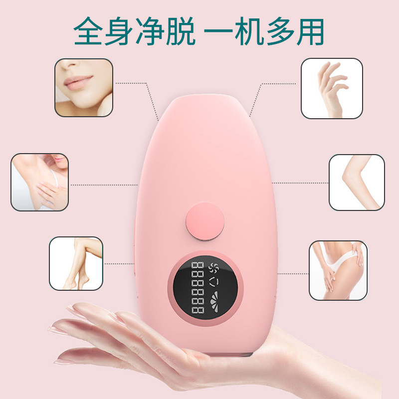 厂家冰点脱毛仪 家用便携式嫩肤脱毛仪美容剃毛脱毛仪器批发男女