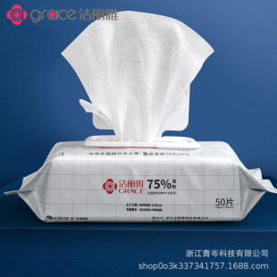 ������75%�ƾ���Ƭ��y�bһ������������Ʒë��W��������ϴ���