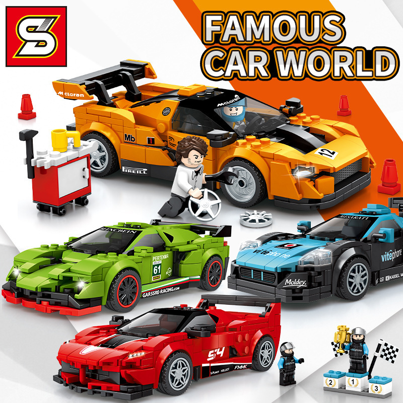 积木5100-5125名车世界八格赛车模型兼容乐高拼装积木儿童玩具