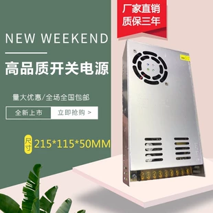 Выключатель, источник питания, светодиодный трансформатор, 12V, 400W, 12V