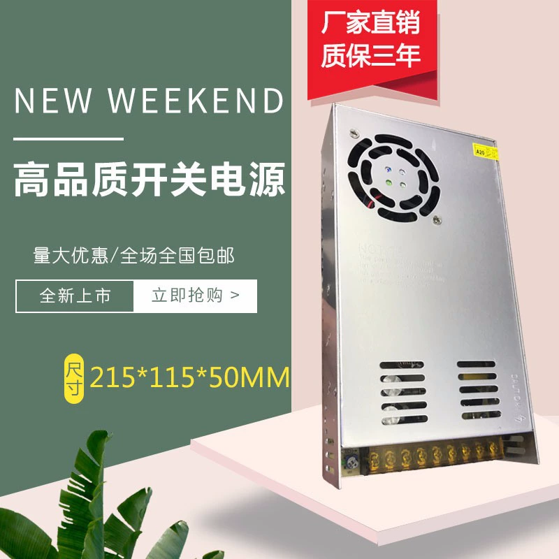 Выключатель, источник питания, светодиодный трансформатор, 12V, 400W, 12V