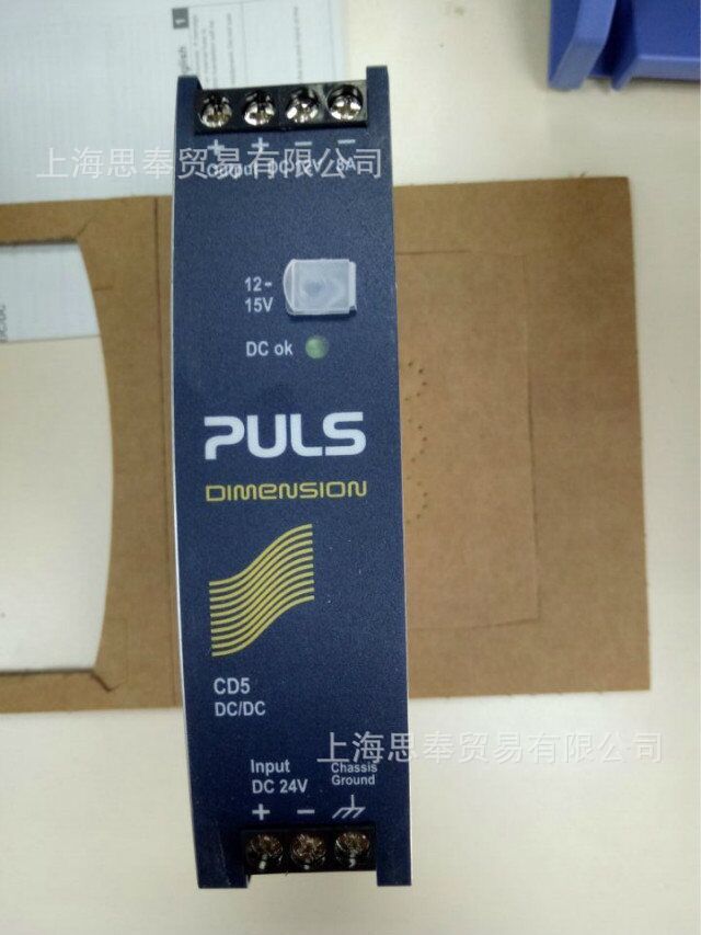 德国PULS 普尔世电源 国外直采 速报价 YR2.DIODE