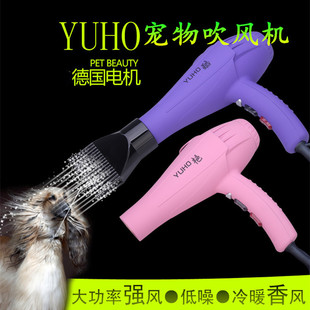 Pet Yunhe Dryer Dog Dog Dog Droucher Drucher с ионным волосяным фен