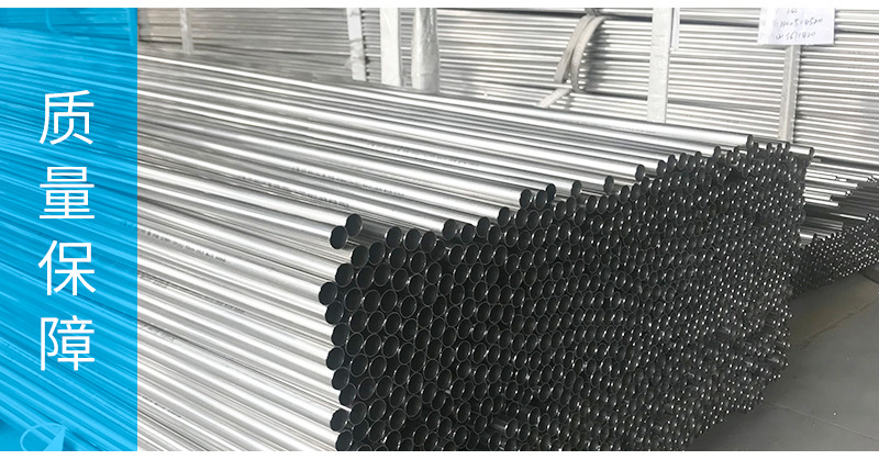 不锈钢管详情_13